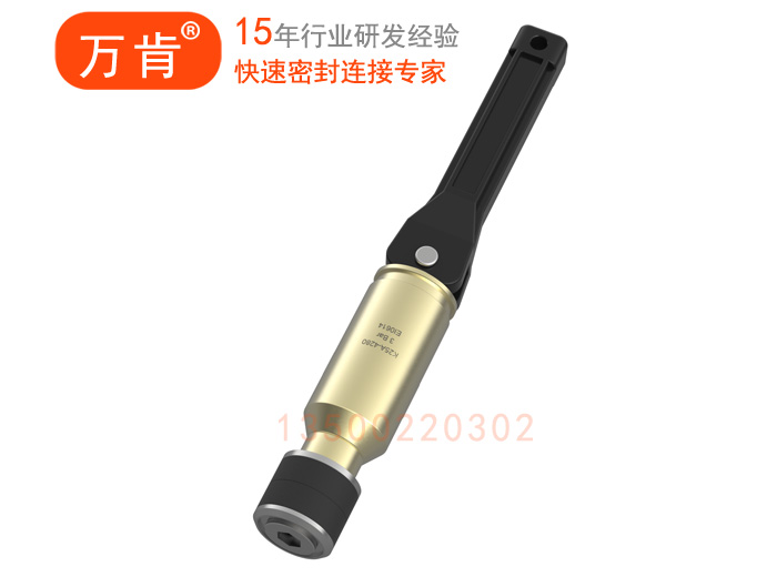 K25A系列低压管内径密封测试接头